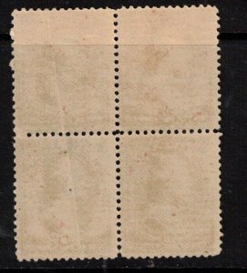 USA #210 Mint Fine Never Hinged Block - Gum Crease On Right Two Stamps