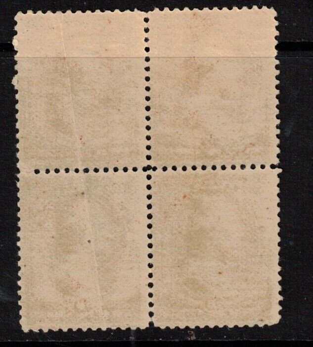 USA #210 Mint Fine Never Hinged Block - Gum Crease On Right Two Stamps