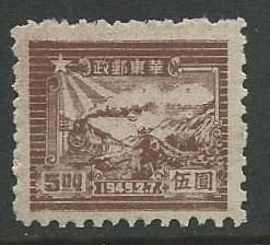 China (PRC) East China # 5L24 Train  (1) VF No Gum