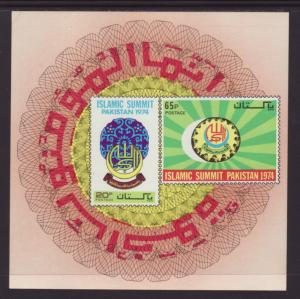 Pakistan 363a Souvenir Sheet MNH VF