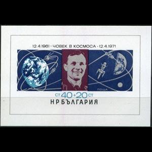 BULGARIA 1971 - Scott# B38 S/S Space-Gagarin NH