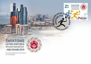 Poland 2019 FDC Stamp Sport Special Olympics World Games Abu Dhabi Architecture