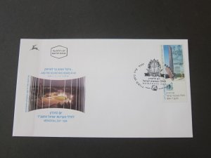 Israel 1994 Sc 1200 FDC