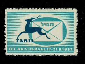 Israel - 1957 TABIL Event Poster Stamp Mint Never Hinged - S15070