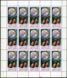 Russia 4991-4992a sheet/15,MNH.Michel 5122-5123. Salyut 6 - Soyuz flight,1981.