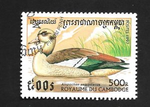Cambodia 1997 - FDC - Scott #1612