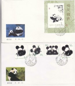 1985, China: PRC: Giant Pandas, Sc #1983-1987, Grp 2, FDC (40281)