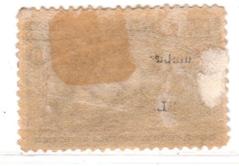 $ US Scott #237used, H.hinged, fine-VF, remnants + adhesions on gum