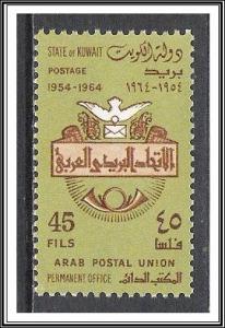 Kuwait #263 Arab Postal Union MNH