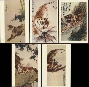 China PRC 1985 New Year of Tiger Stationery Postcards Cats Felines Topical Mint