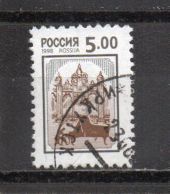 Russia 6433 used