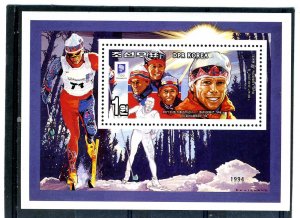 Korea 1994 OLYMPIC LILLEHAMMER CROSS-COUNTRY SKIING s/s Perforated Mint (NH)
