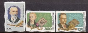 UKRAINE #201-203 1995 FAMOUS PEOPLE MINT VF NH O.G