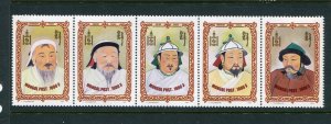 Mongolia #2256 MNH - Make Me A Reasonable Offer