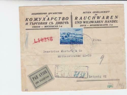 Bulgaria 1941 registered air mail  stamps cover front   R20272 