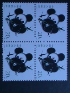 CHINA-1985-SC#1984 RARE LOVELY GIANT PANDAS MNH BLOCK VERY FINE