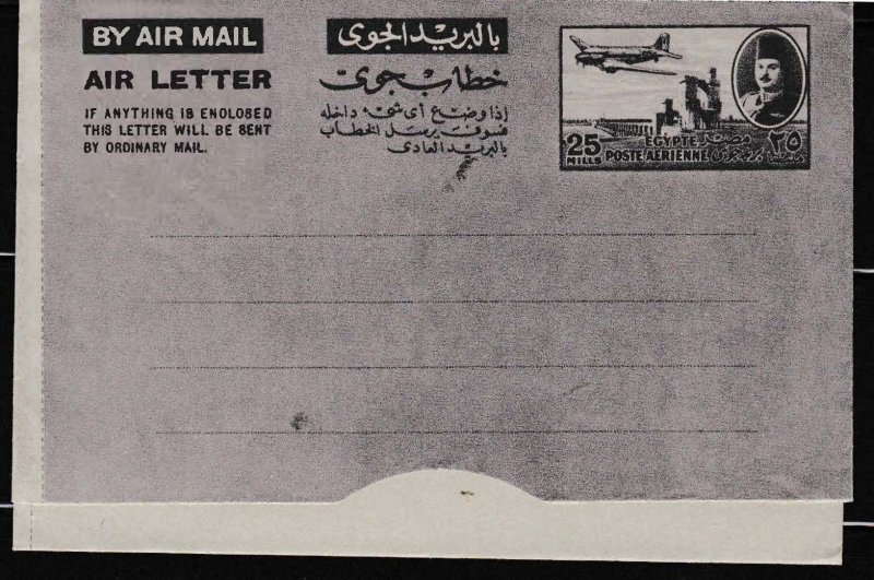 Egypt 1949 Airletter Sheet Higgins&Gage Nr.4 Nile Post $20.   VF/Mint