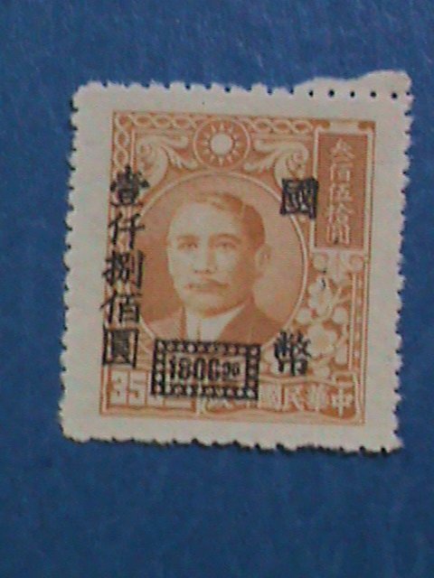 ​CHINA-1947-SC#770-DR. SUN SURCHARGES-$1800 ON $350:MNH-VF 76 YEARS OLD