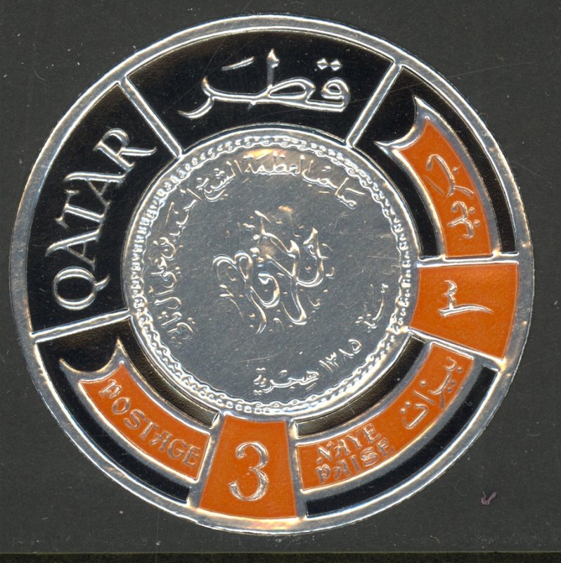 QATAR 1966 3np CIRCULAR SILVER FOIL STAMP Sc 99A MLH