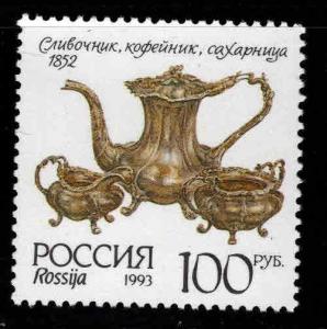 Russia Scott 6148 Antique Silver stamp