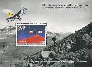 Chile Chili 2010 Astronomy World highest telescope space cosmos block MNH