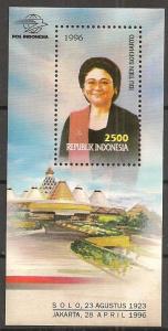 Indonesia #1669 MNH VF CV $3.75 (ST003)  