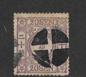 Japan Sc #17 20 sen lilac used with 'Bota' cancel FVF