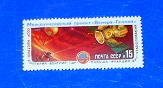 Russia - 5372, MNH Complete. INTERCOSMOS. SCV - $0.35