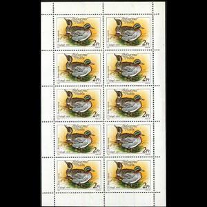 HUNGARY 1988 - Scott# 3136 Ducks PB 2fo NH back toned