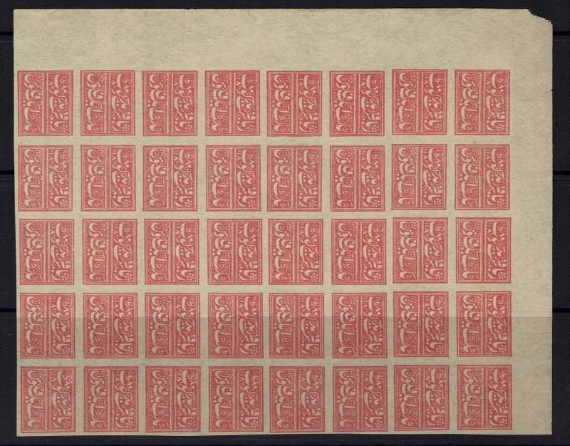 Faridkot Sheet of 40 Red reprints/proofs -  Lot 032617