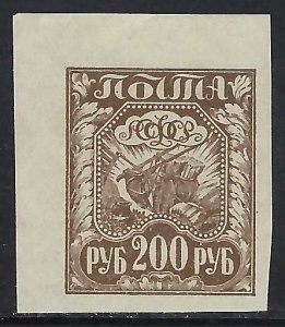 Russia 182 MNH C996-2