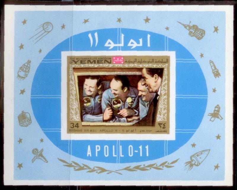 Yemen 1969 Apollo 11 S/S Space Imperf MNH 