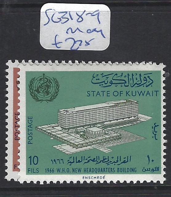 KUWAIT (P2512B)  SG 318-9   MOG