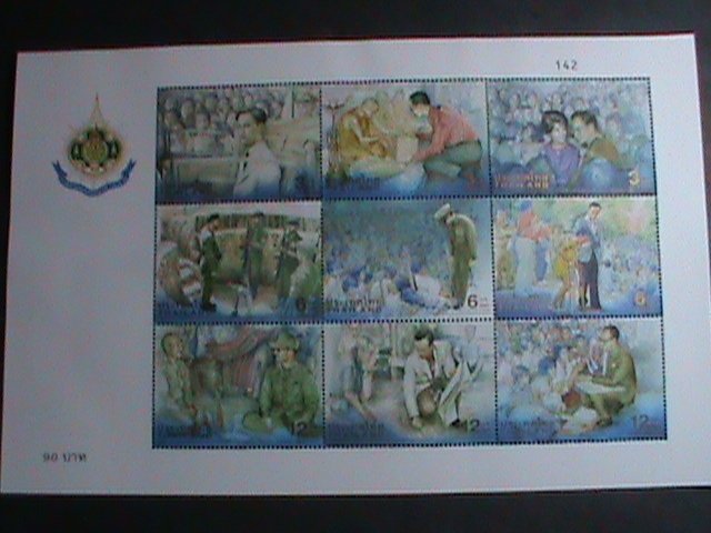 THAILAND STAMP -1999 -SC#1914a- KING  BHUMIBOL ADULYADEJ'S 72ND BIRTHDAY MNH