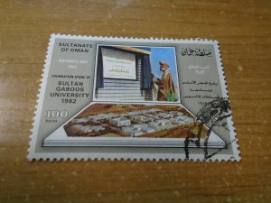 Oman  #  251  used