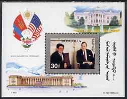 Mongolia 1992 Celebrities & Events (George Bush) perf...