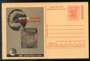 India 2008 Health Disease Mouth Cancer Anti Smoking Tobacco on Gandhi Post Card