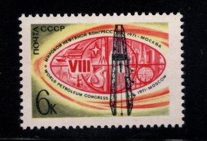 Russia Scott 3856 Oil Industry stamp MNH**