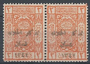 Saudi Arabia 1924 Caliph gold ovpt on 2pi orange, missing 3rd character from