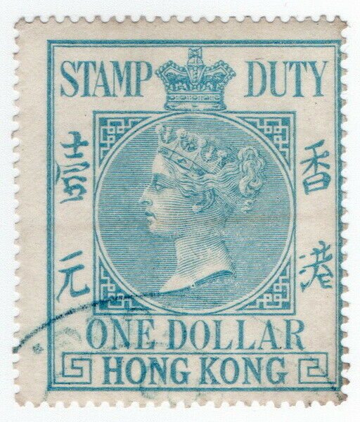 (I.B) Hong Kong Revenue : Stamp Duty $1