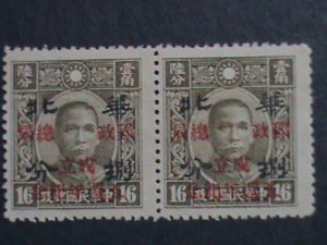 ​CHINA 1943-SC#8N59-GENERAL P.O.5TH ANNIV-SURCHARGE-MNH PAIRS 79 YEARS OLD VF