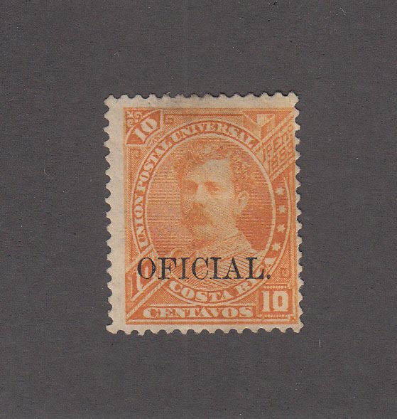 Costa Rica Scott #O21 Unused, No Gum