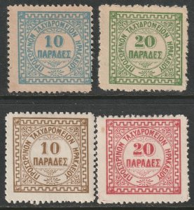 Crete 1898-99 Sc 2-5 complete set MNG/MH probably forgeries