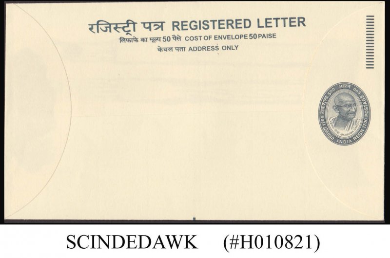 INDIA - MAHATMA GANDHI 50 PAISE REGISTERED LETTER ENVELOPE MINT