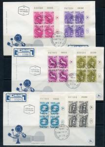 ISRAEL SCOTT#190/202 ZODIAC SIGNS   PLATE BLOCKS ON REGISTERED FIRST DAY COVERS