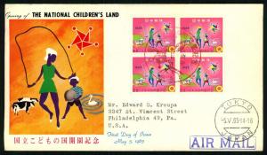 1965 The National Children's Land  Block - Japan Stamp Bu...