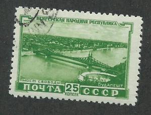 Russia SC #1555 Used