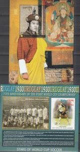 Bhutan #1408, 1458 MNH CV $8.45 (A17801L)