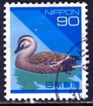 Japan 1994: Sc. # 2162;  Used Single Stamp