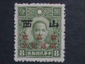 ​CHINA-1941 SC#5N63 81 YEARS OLD-  SHANXI-OPT. IN RED 8 CENTS MINT